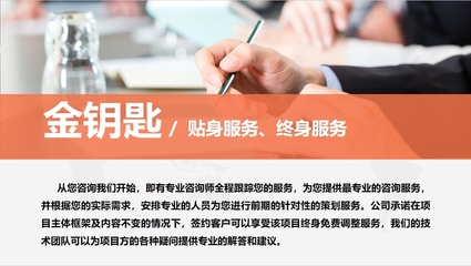 牡丹江“火爆服務進行時”線下品牌推廣與客戶深度互動活動策劃案
